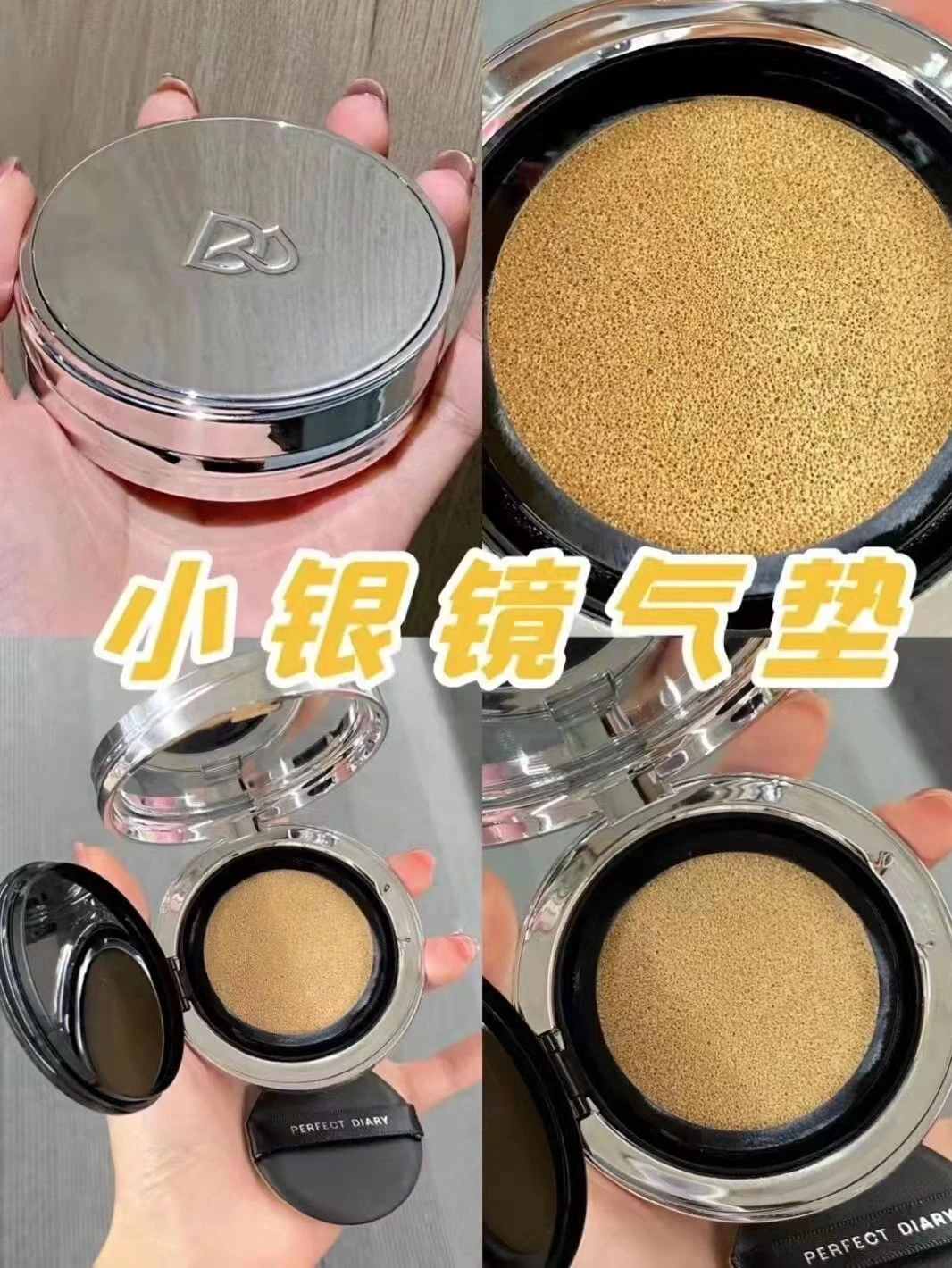 

Идеальный дневник маленький серебряный зеркальный воздушная Подушка BB крем консилер контроль жирности увлажняющая кожа