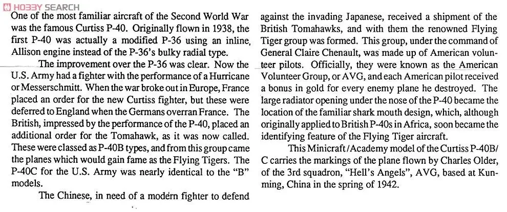 Академия AC12456 1/72 P-40B пластиковая модель в комплекте