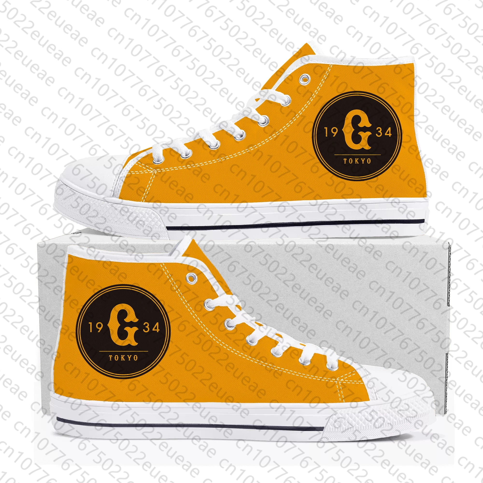 イイアンbunkyo бейсбольные высокие кроссовки для мужчин и женщин подростковые