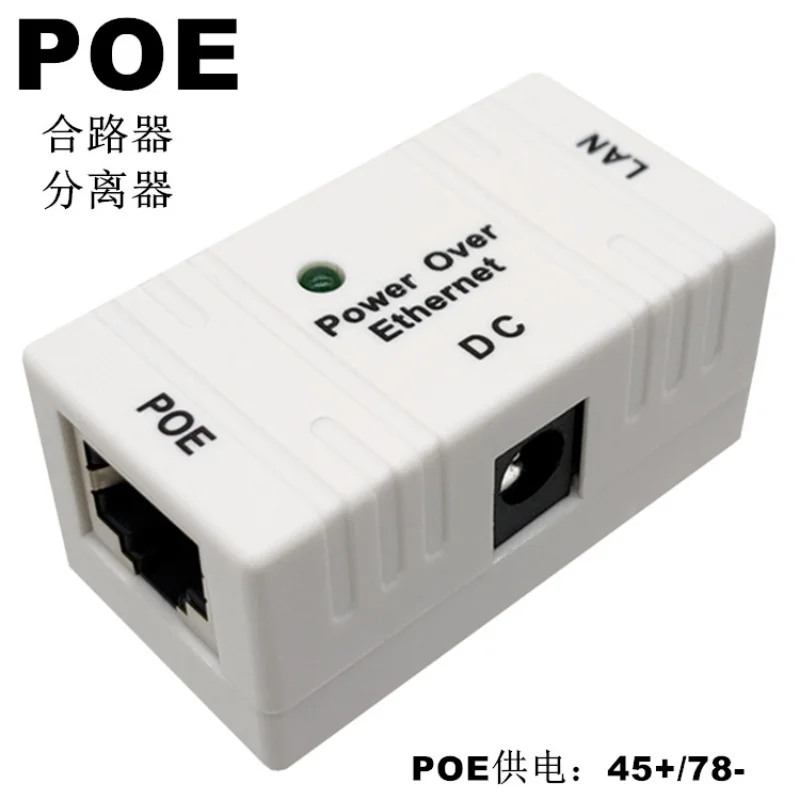 ANPWOO 1000Mbps 5V 12V 24V 48V/1A POE Injector Power Splitter for IP Camera POE Adapter Module  Accessories images - 6