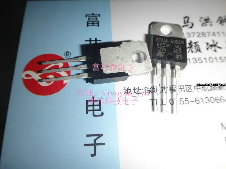 10 штук Φ TO220 16A 600V