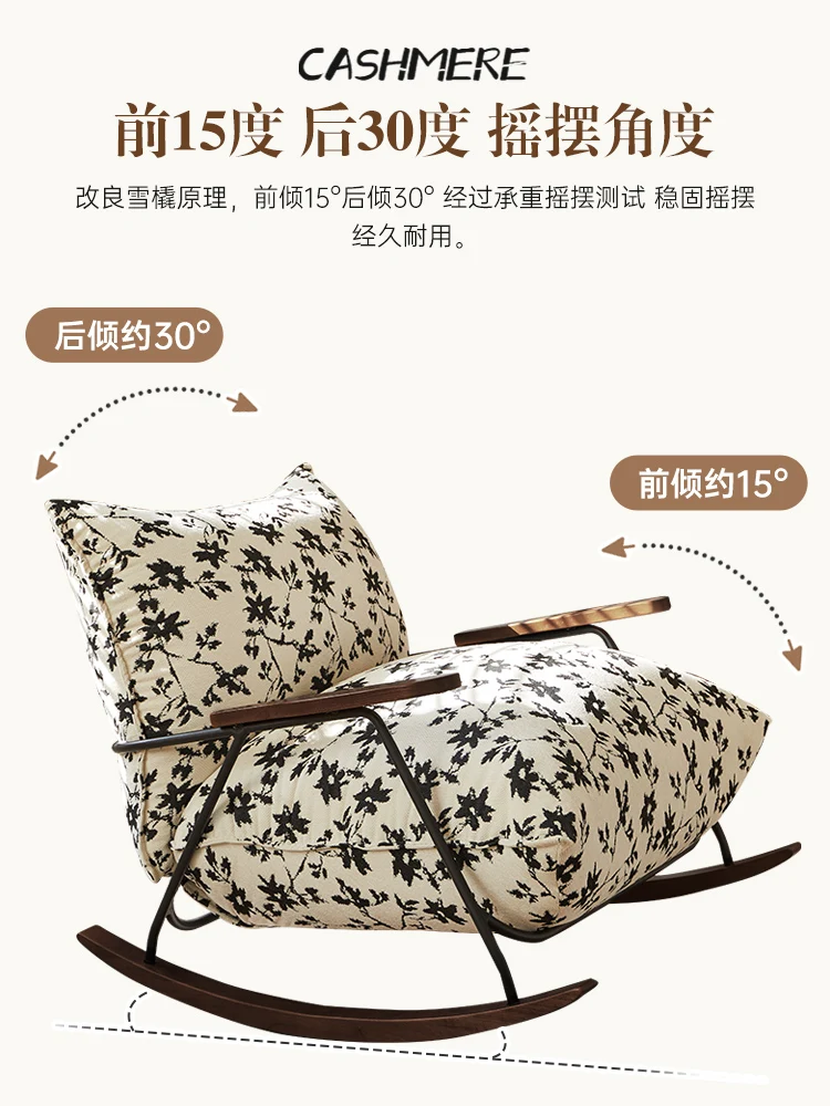 Роскошный домашний диван в скандинавском стиле креативное кресло-качалка для