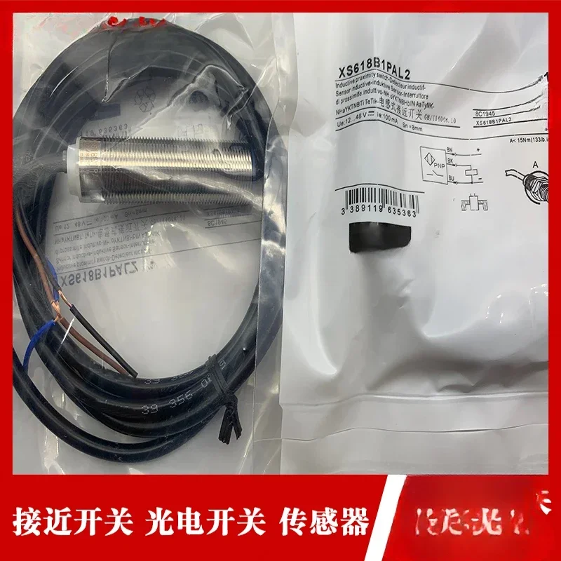Новый датчик приближения XS618B1PAL2 XS618B1NAL2 XS618B4MAL2