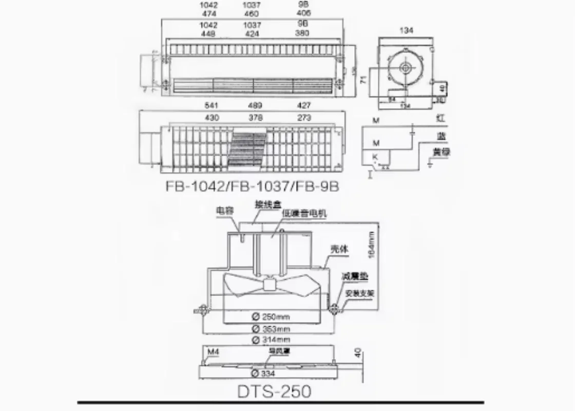 Потолочный вентилятор Hitachi DTS-250