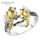Кольцо Птички с цитринами и фианитами SOKOLOV, Серебро, 925, Женское, Оригинальная продукция