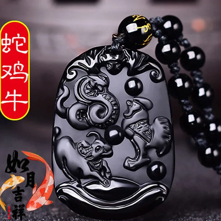 Кулон-Амулет из природного черного обсидиана с китайским зодиаком ручная работа