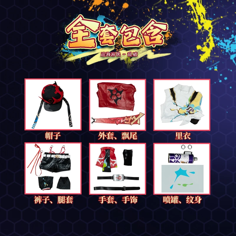 Honkai Star Rail Rappa Косплей Костюм Униформа Шляпа Куртка Шорты Galaxy Ranger Реквизит