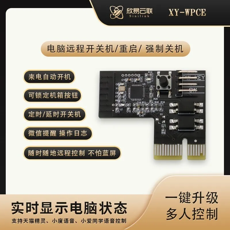 

WPCL WPCE Computer Remote Switch Machine Module XY-WPCL XY-WPCE Mobile Phone Remote Control Module Automatic Reminder Operation