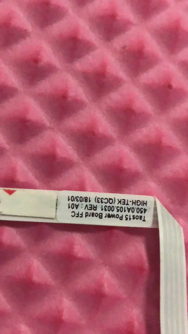 Плата питания 450.0a105.0031