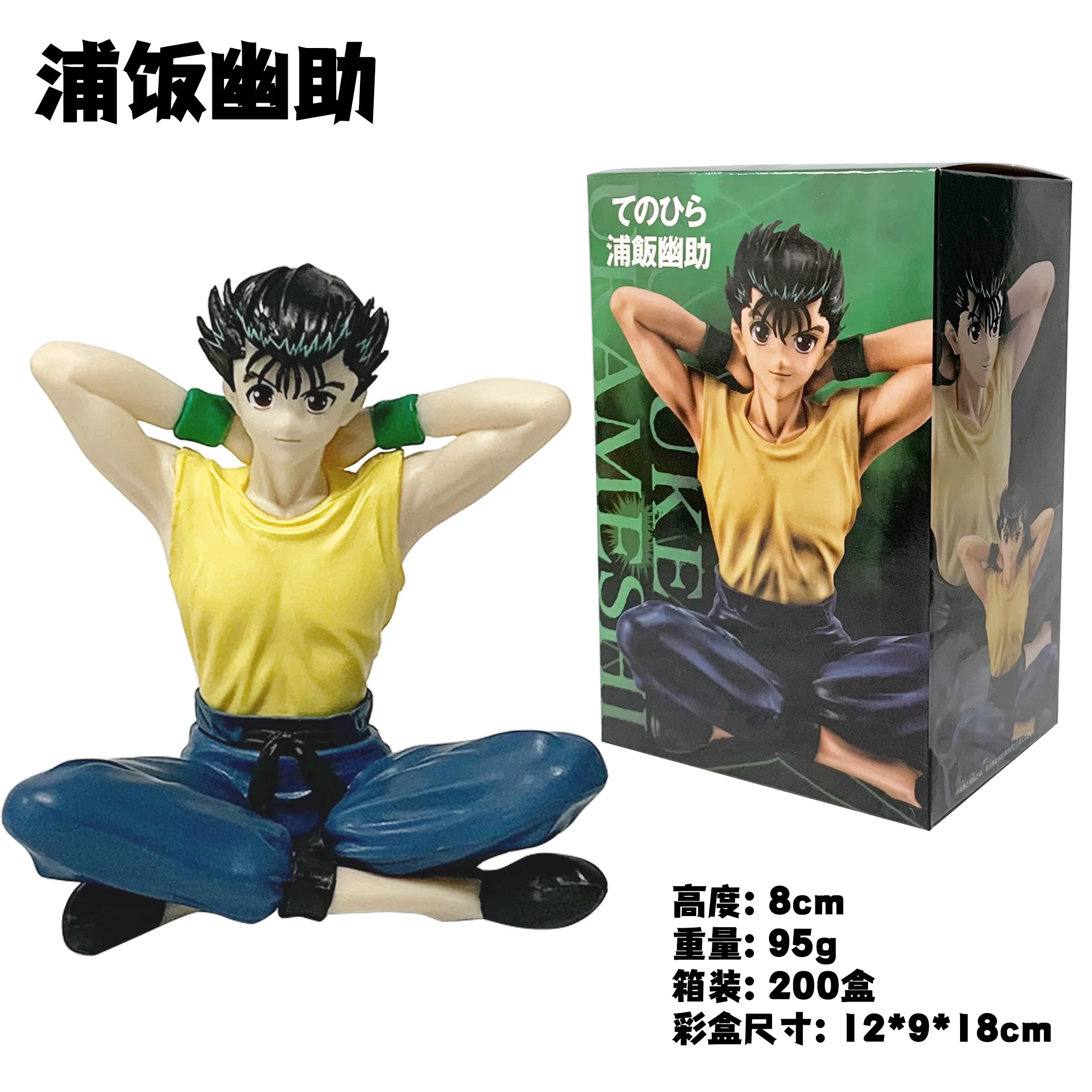 Аниме YuYu Hakusho фигурка Urameshi Yusuke фигурки лапши стопор украшения для рабочего стола японские куклы модель игрушки хобби (art.: 3920cd4cc54dd) - 3920cd4cc54dd