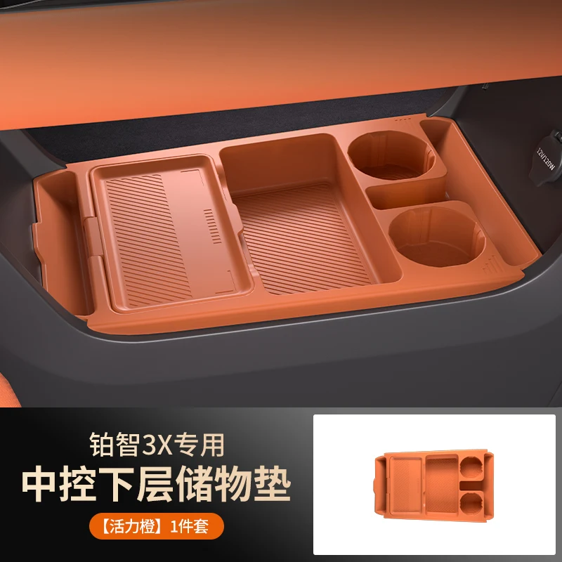 

Для Toyota Bz3X силиконовый подлокотник, нижний ящик для хранения