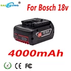 Профессиональный перезаряжаемый литий-ионный аккумулятор Bosch 18 в 4000 мАч, для 18 в электроинструментов BAT609 BAT610 BAT618 BAT619 аккумулятор