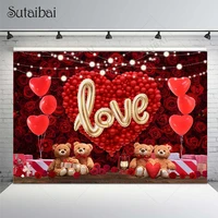 valentines photography background love heart balloon glitter dots wood floor bears marriage presents backdrops photograpic props