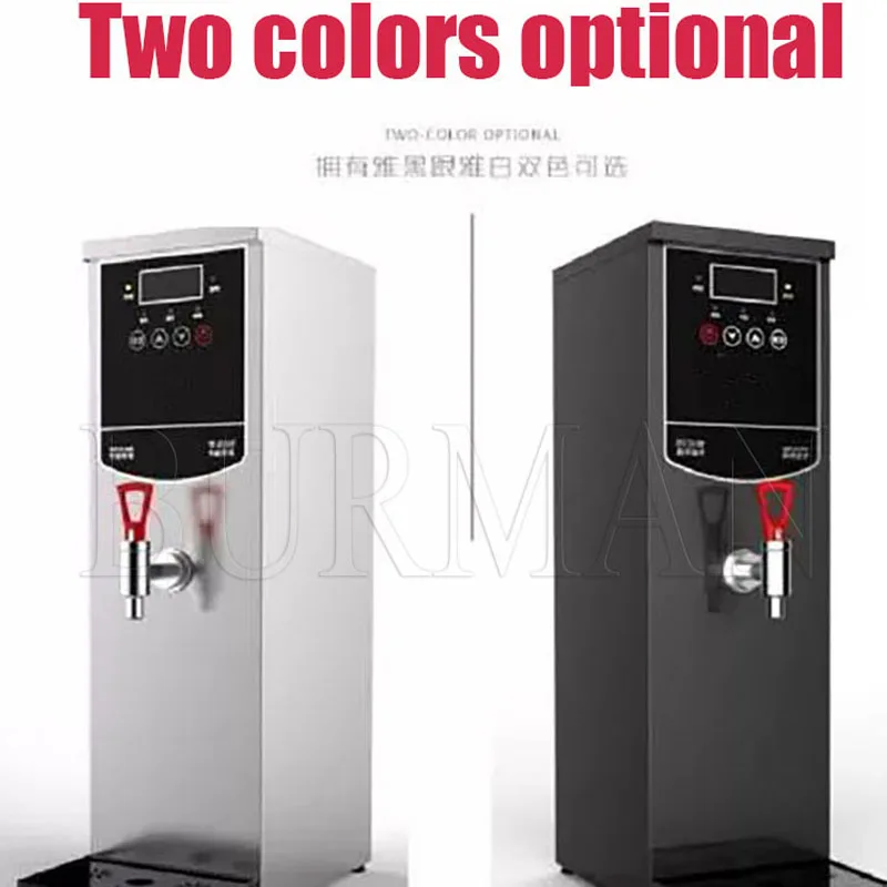 Умная машина для кипячения воды автоматический 40-литровый электрический