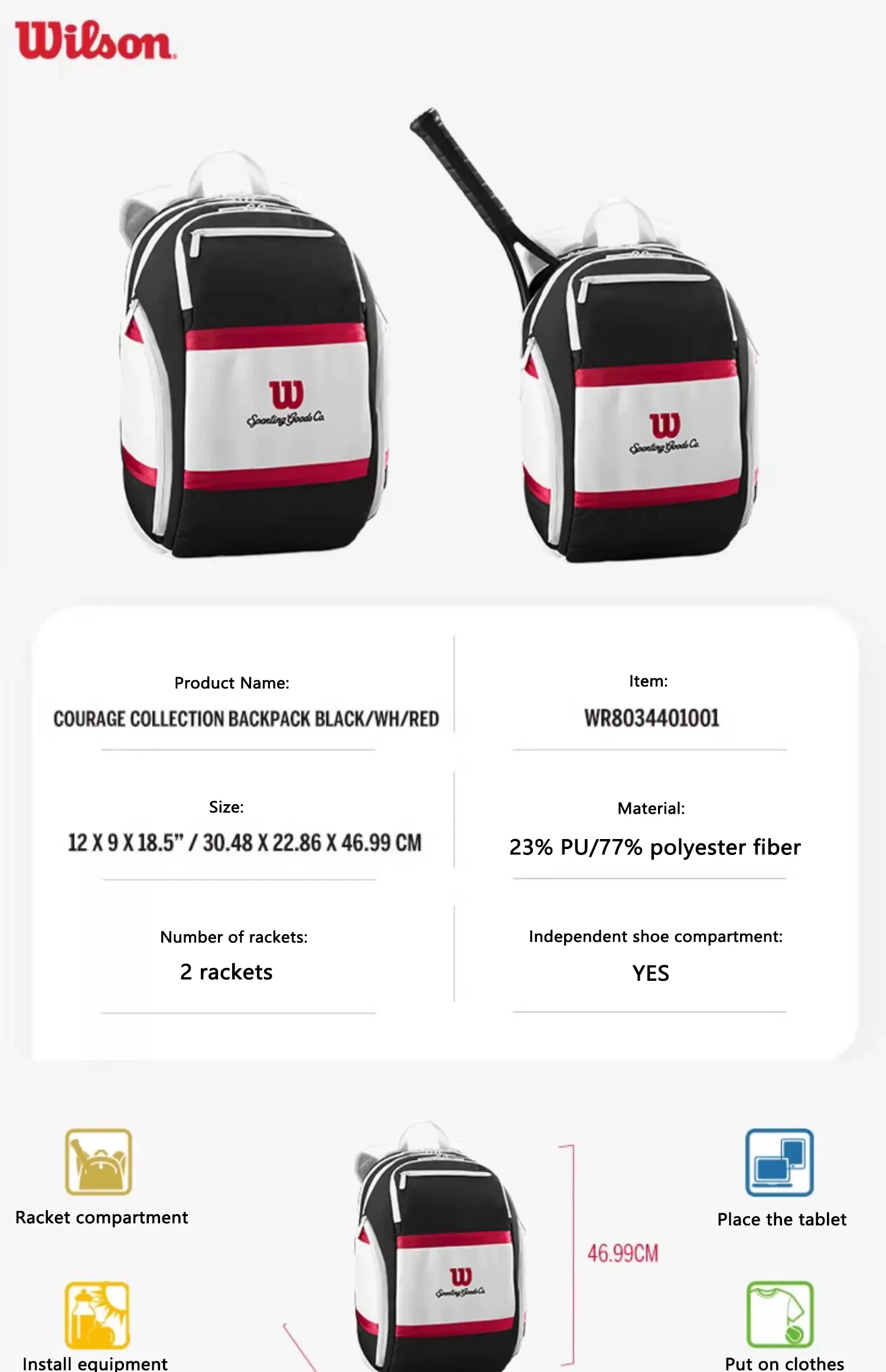 Теннисная сумка Wilson 2024 новая серия COURAGE красный белый черный рюкзак 2 упаковки для
