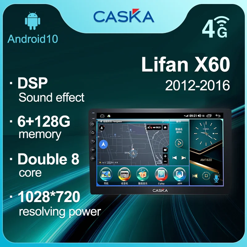 Автомобильное радио мультимедийный видеоплеер навигация стерео GPS Android 10 No 2din 2 din