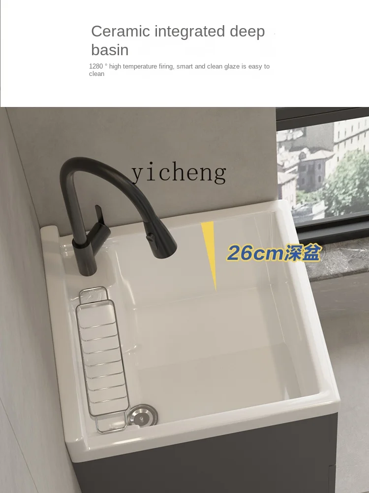 Шкаф для умывальника Yhl маленькой квартиры балкона ультраглубокая раковина из