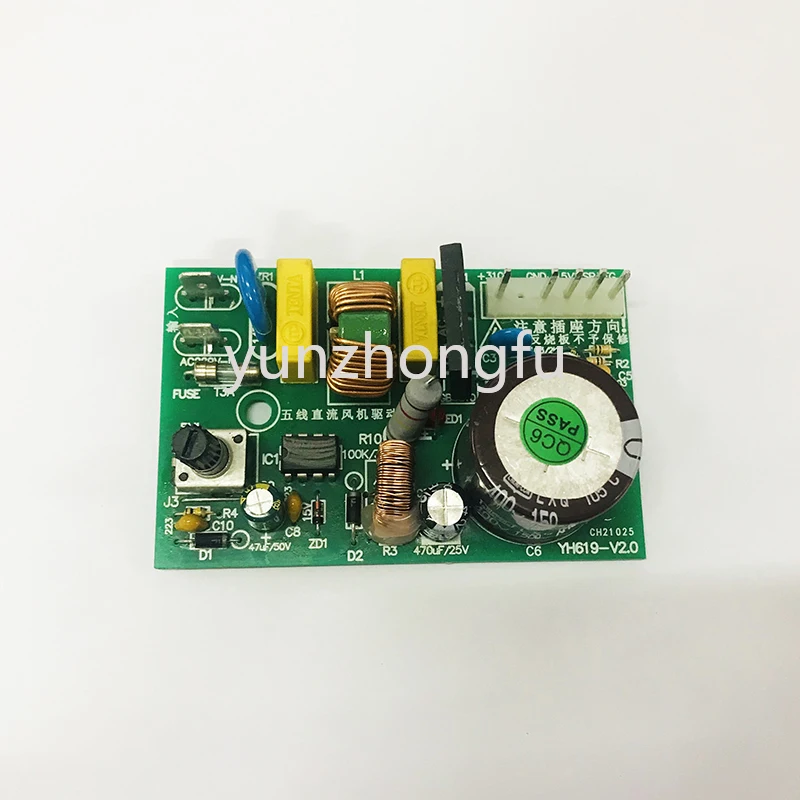 

Variable Frequency Air Conditioner DC Brushless Fan Driver Board Controller Universal Five-Wire Motor Motherboard