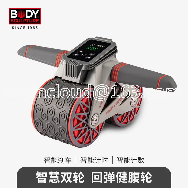 

Интеллектуальный подсчет и автоматическое восстановление живота