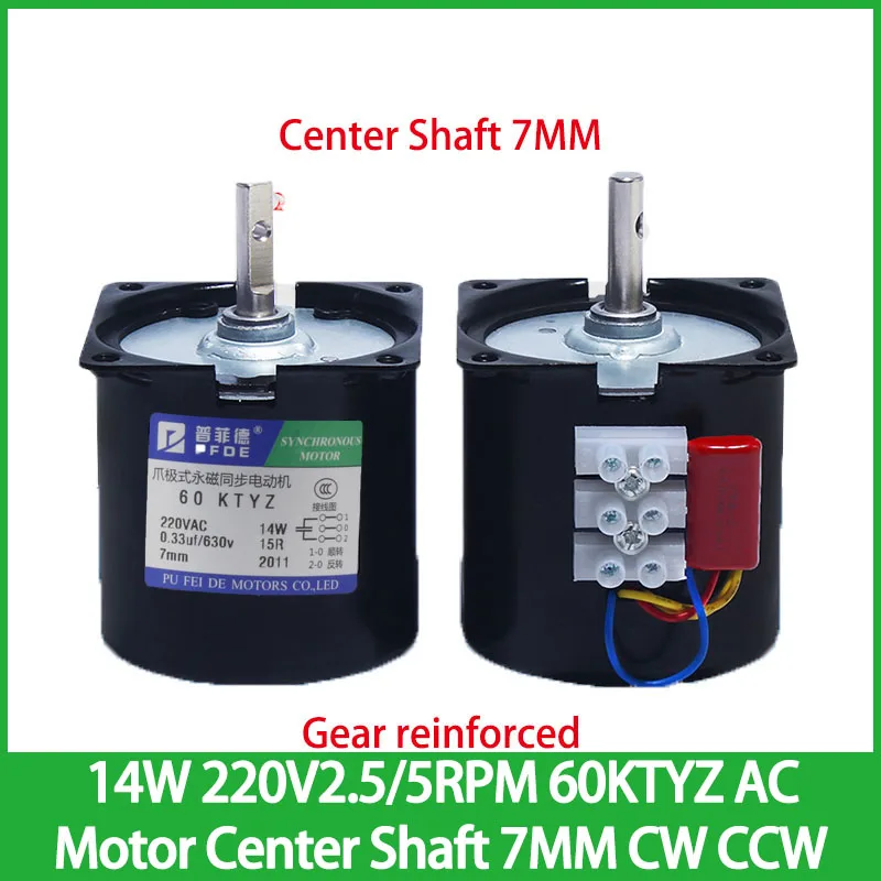 1 шт./лот 14 Вт 220 В 2,5/5 об/мин 60ktyz AC синхронный двигатель редуктор Улучшенный центральный вал 7 мм CW CCW замедление низкая скорость медленный двигатель