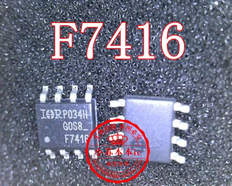 10 шт./лот IRF7416TRPBF IRF7416 F7416 SOP-8 10 шт./лот IRF7416TRPBF IRF7416 F7416 SOP-8