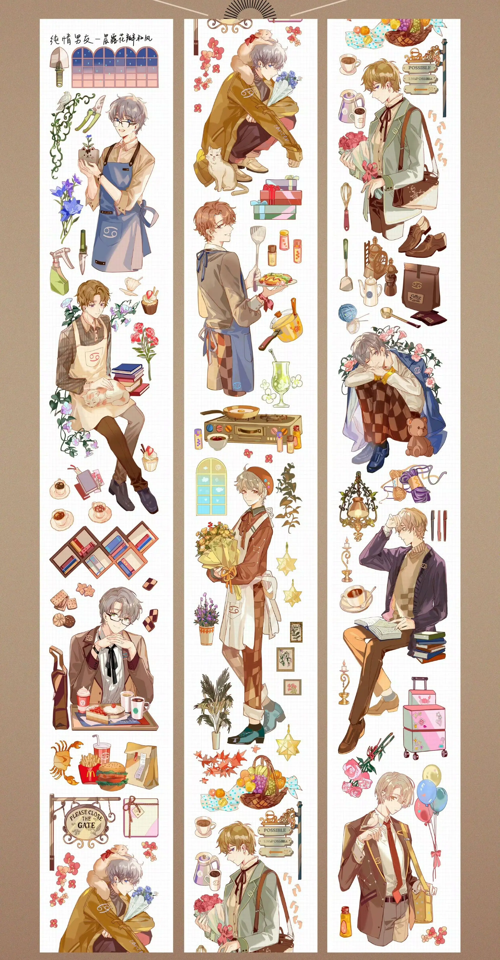 

Pure Love Boyfriend Series PET лента