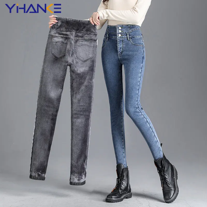 

High-quality Winter Thick Fleece High-waist Warm Skinny Jeans Thick Women Stretch Button Pencil Pants Mom Casual Velvet Jeans