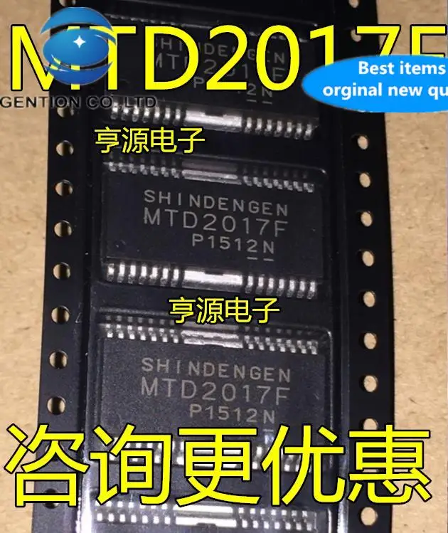 

10pcs 100% orginal new MTD2017 MTD2017F out