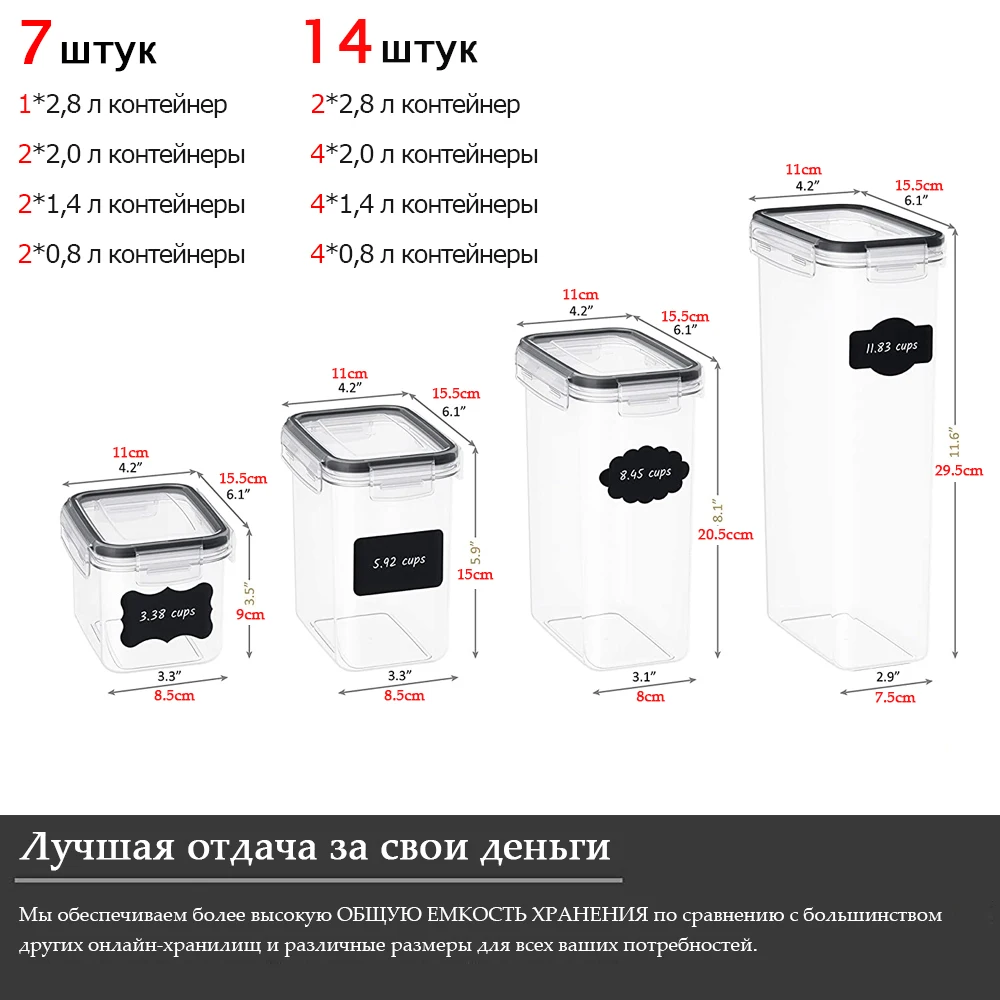 Продажа кухонный органайзер и контейнер для хранения продуктов, банки для сыпучих круп, емкость для сыпучих, банка для сыпучих, банки для хранения к... Pаспродажа кухонный органайзер и контейнер для хранения продуктов, банки для сыпучих круп, емкость для сыпучих, банка для сыпучих, банки для хранения к...