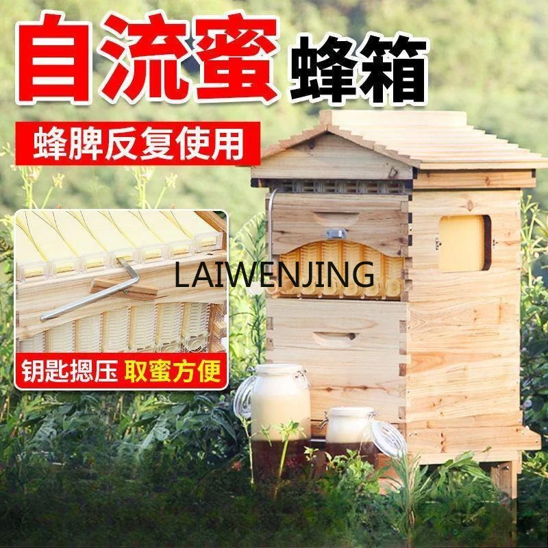 HLZ самоклеящийся мед полный набор улей двухслойный с рамой для гнезда