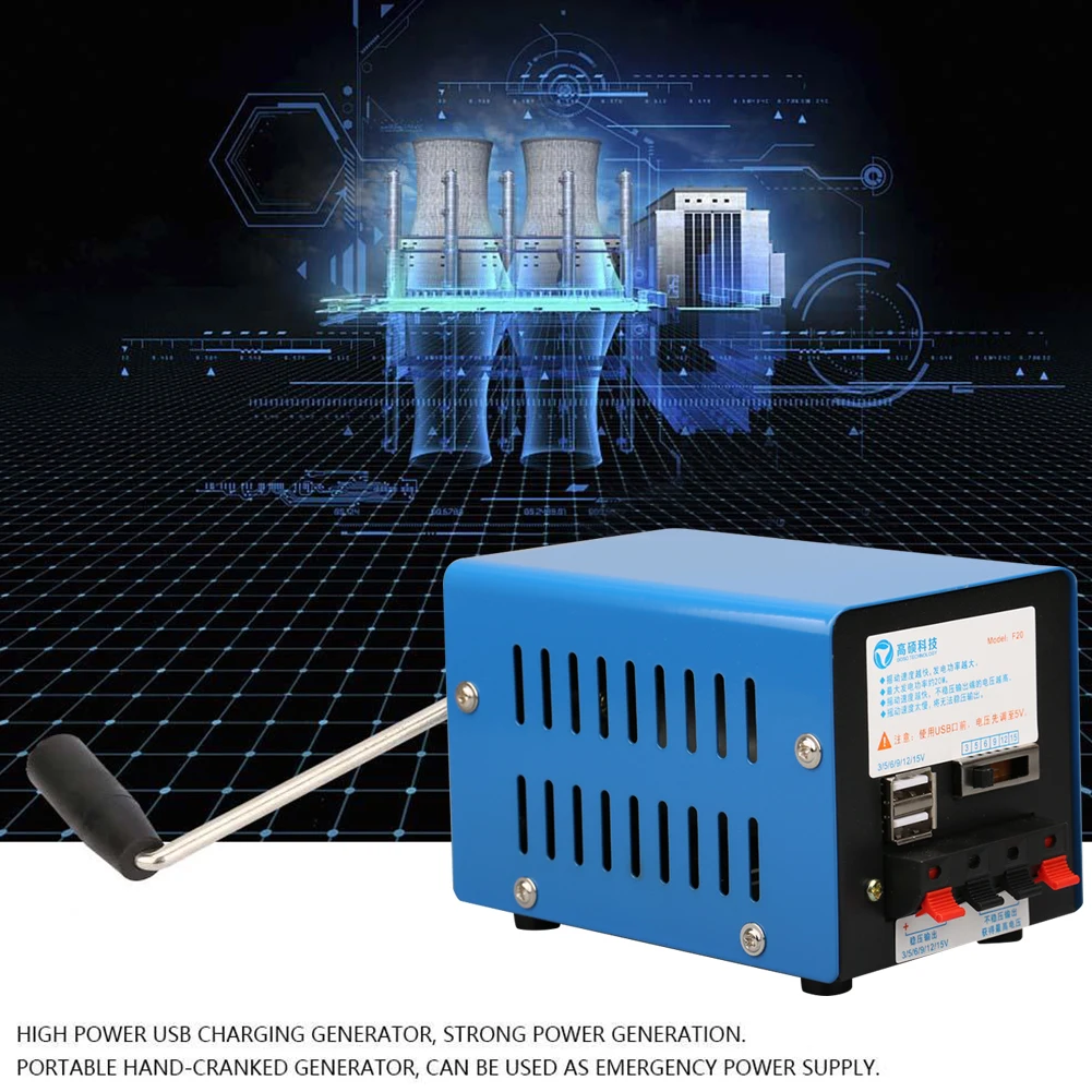 

20W Emergency Electric Generator Hand Crank Dynamotor Portable USB Generator Miniature Generator Outdoor Camping Survival