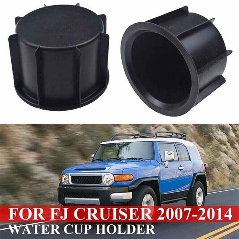 Центральный подстаканник для консоли 2 шт. вставки 55616-35010 детали Toyota Fj Cruiser 2007 2008