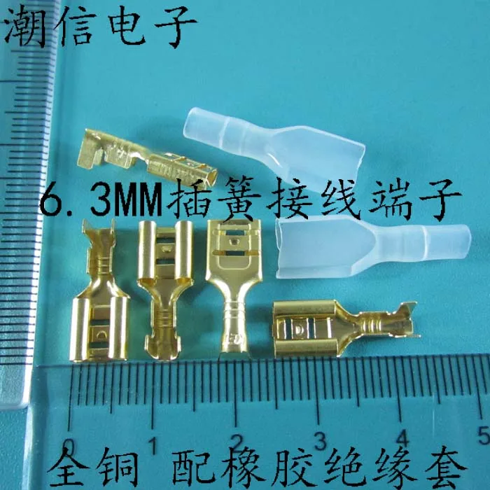 100PCS/LOT NEW ORIGINAL 6.3MM insert spring terminal cold-pressed terminal all copper with rubber insulating sleeve