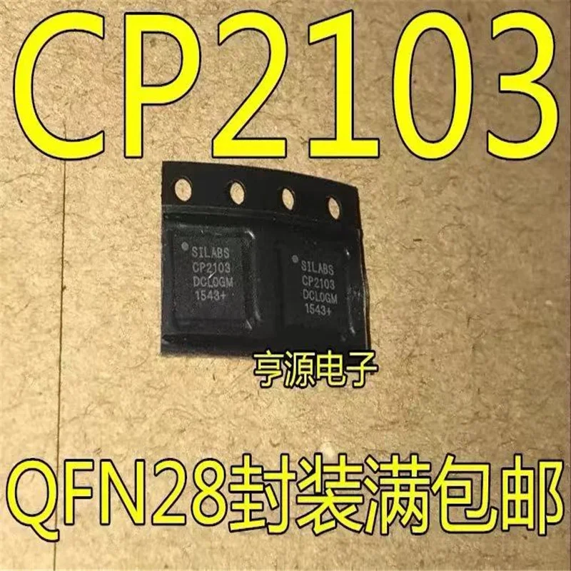 1-10 шт. CP2103 CP2103-GM CP2103-GMR USB-контроллер QFN-28 в наличии 100% новый и оригинальный