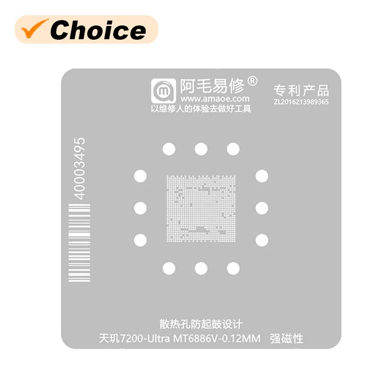 AMAOE Dimensity 7200 Ultra BGA Ремонтный Шаблон Для Процессора MT6886V 0 12 Мм Оловянная Сталь
