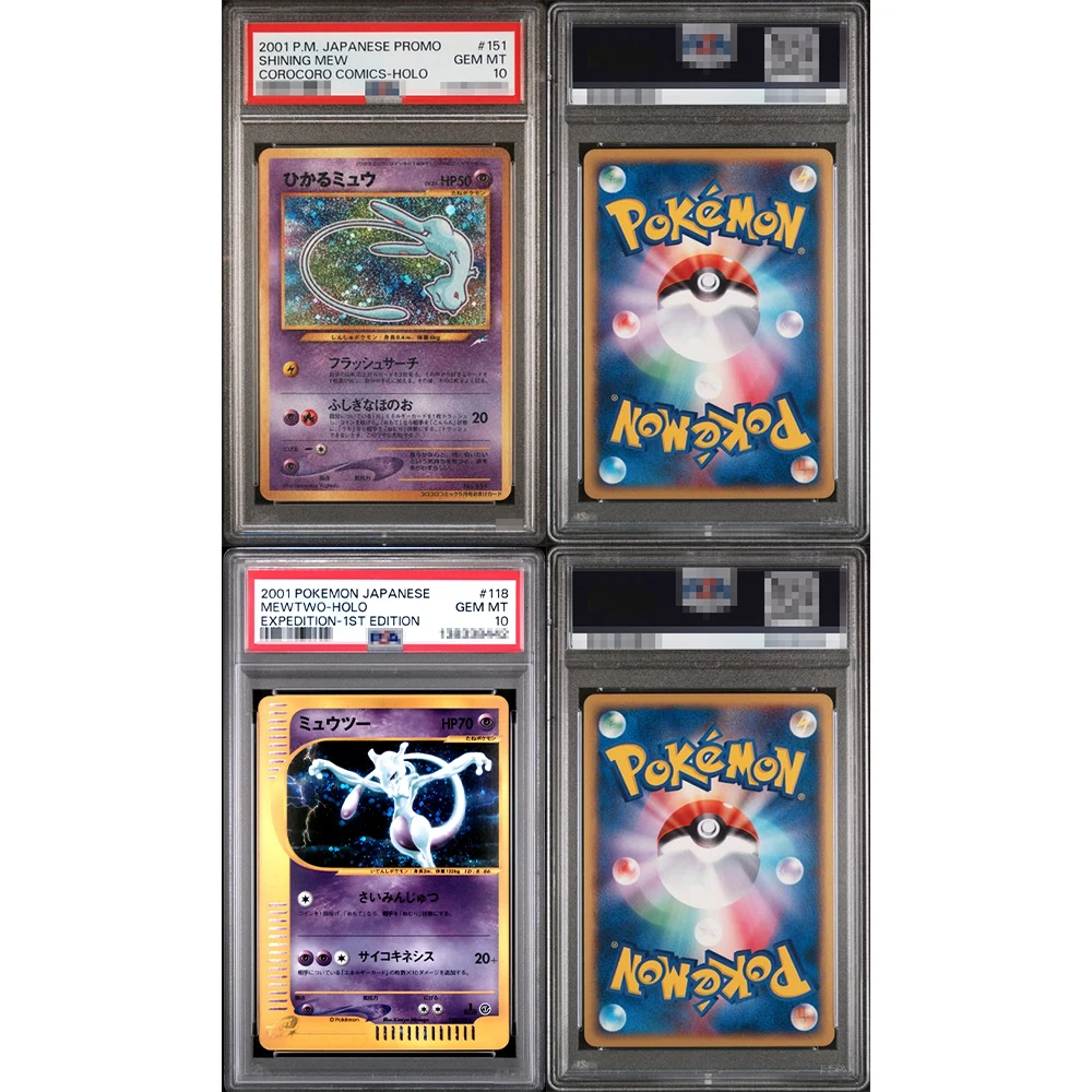 Фото Аниме-карточка DIY Proxy PTCG Graded Collection: Сияющая голографическая карта Мью, JPN Promo Corocoro Comics GEM MT 10, с голографической этикеткой Swirl №1