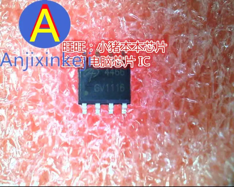 

10pcs 100% orginal new AO4466 4466 A04466 AO4466L Fast delivery