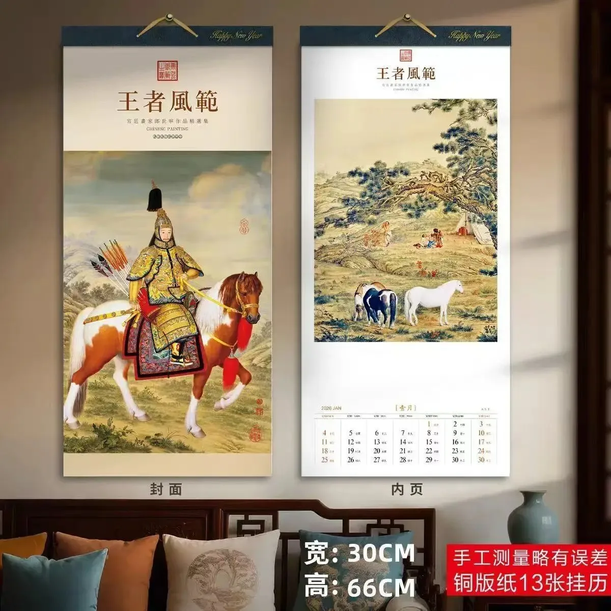 

Лунный календарь 2026 года