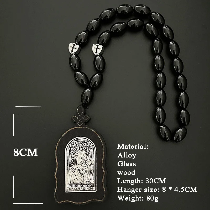 

GS20 New Rosary Beads Religion Necklace Russian Religious Alloy Icons Kazan Mother of God Wooden Glass Jewelry Pendant Orthodox