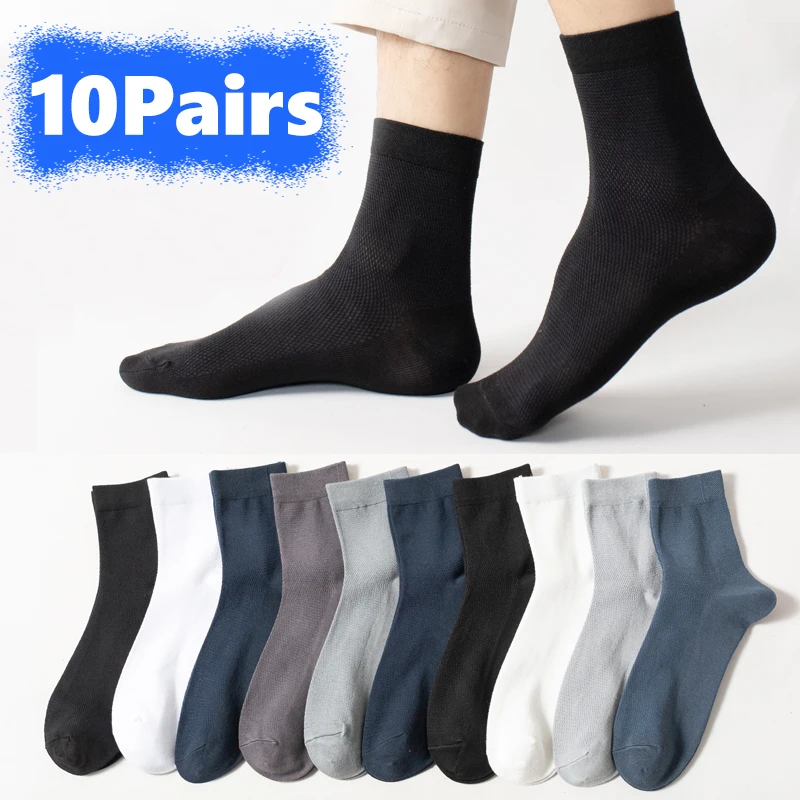 10Pairs Bamboo Men Ice Silk Socks Summer Spring Sports Socks Sweat Absorption Deodorant Thin Stripe Breathable Silk Long Sock