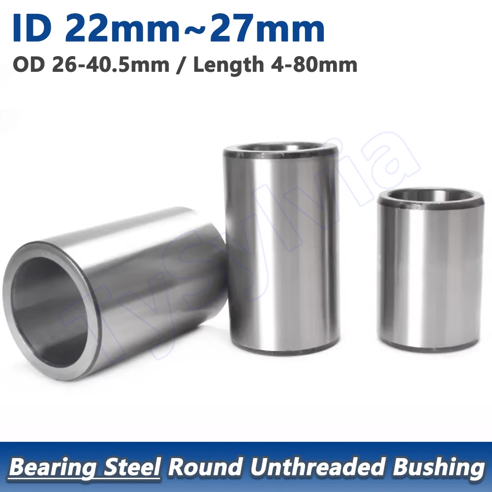 

Подшипниковая втулка из стали GCR15