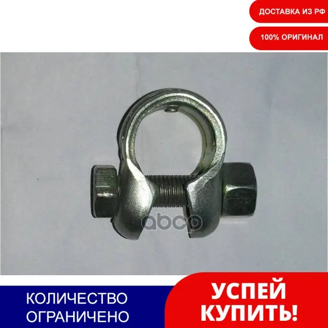 Скоба Рычага Переключения Передач GENERAL MOTORS арт. 25181611 | Автомобили и мотоциклы