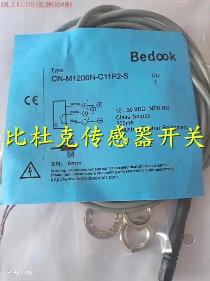 Совершенно новый аутентичный фотоэлектрический переключатель FM18 - L15MA P24S12 /