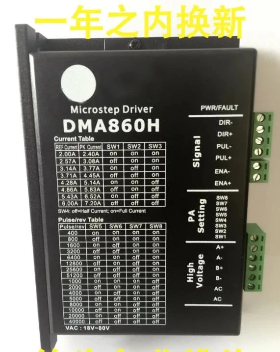 

DMA860H original genuine for 57 and 86 stepper motor driver can replace MA860H M860