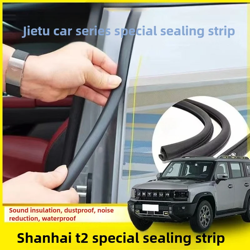 

Звукоизоляционная лента для двери автомобиля для Chery Jetour T2 Traveller, уплотнительная лента для B/C-стойки, уплотнитель двери без клея, защита от пыли