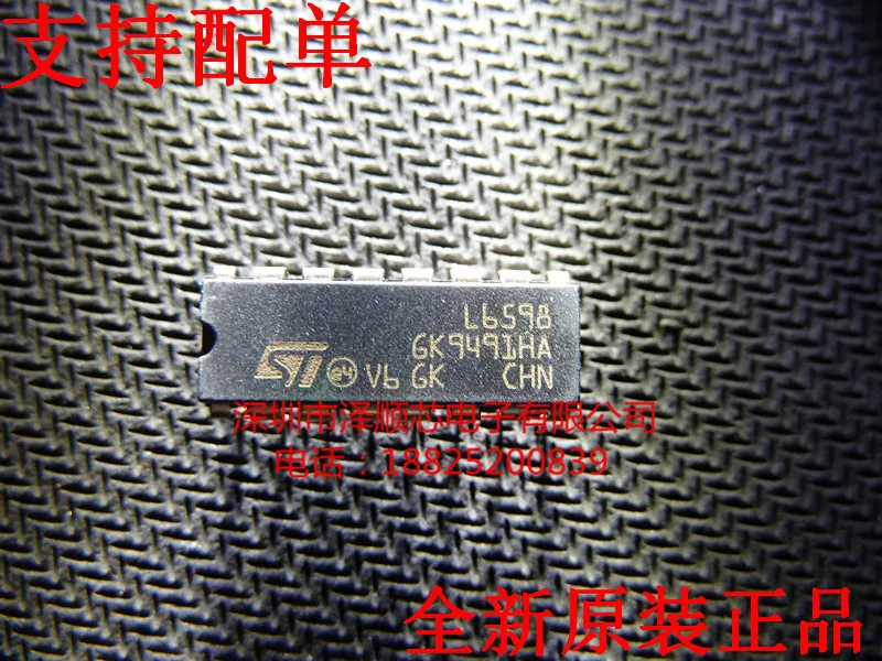 

30 шт. оригинальный новый чип управления питанием ЖК-дисплея L6598 DIP16