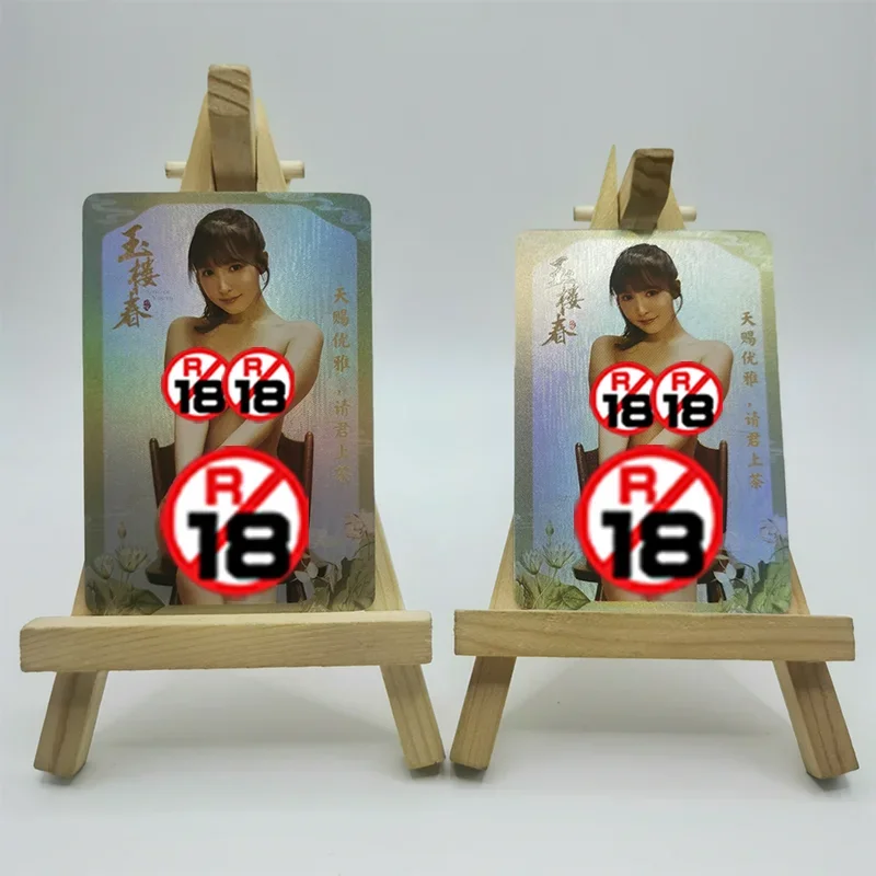 В наличии 1 шт./компл. сексуальные карты для взрослых Eibui Jyoyuu женский порно актер