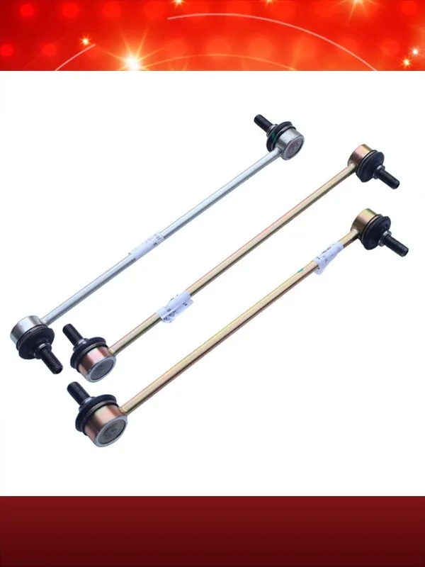 Fengyu Xiaotu Qiyue Tianyu Yuyan Xinaotuo передняя балансировочная штанга шарнир стабилизатора