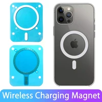 for iphone 12pro max 12 mini 11 xs max xr 8plus x wireless charging magnet mobile phone case strong magnetic magsafe accessory
