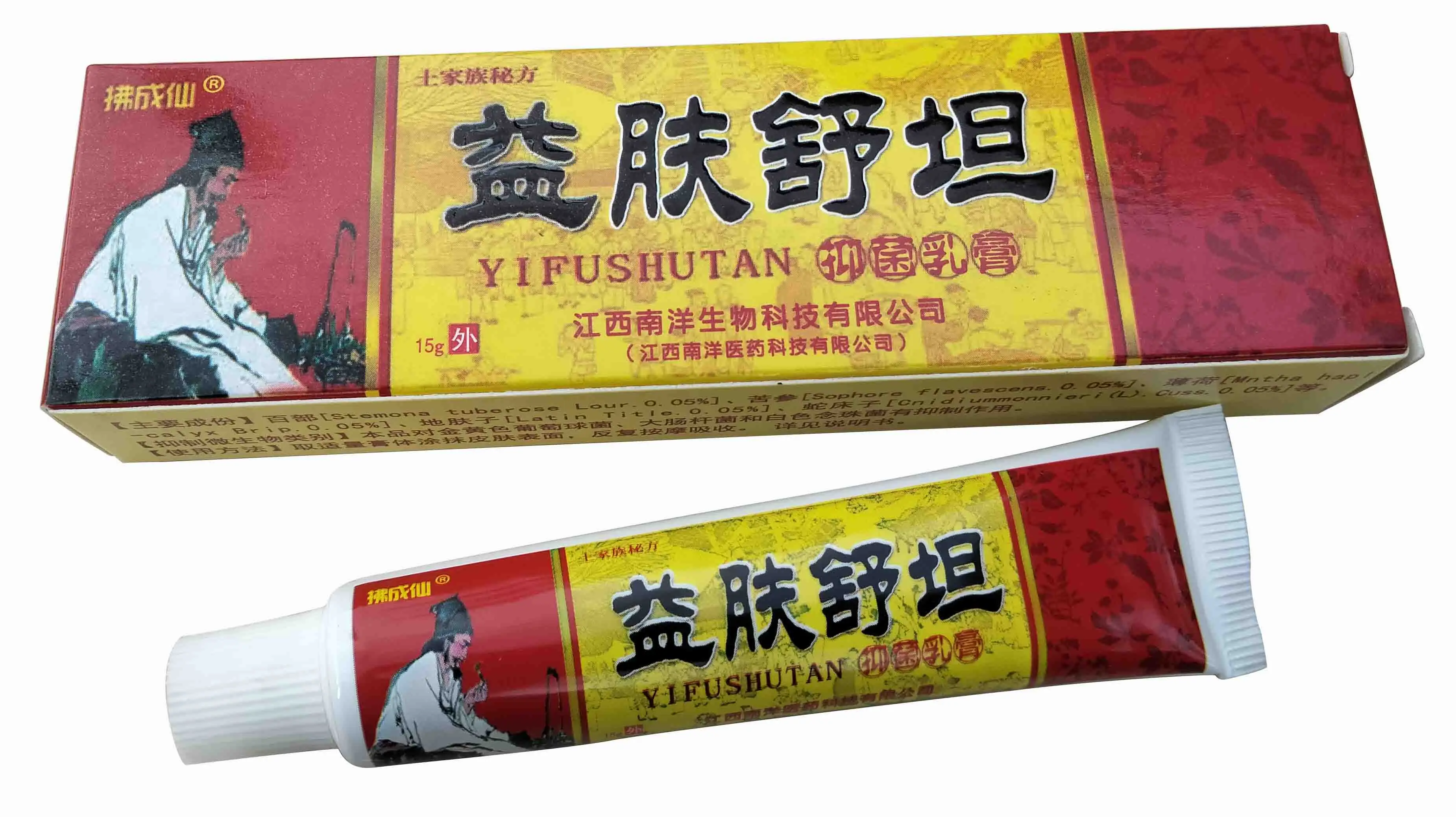 

Remove Folliculitis Psoriasis Ointment DermatitisAntibacterial Itching Cream Eczema Treatment